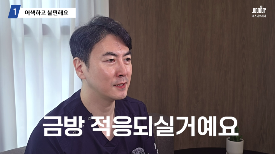 미라클네이트, 시술 후 주의사항 관련 이미지 3