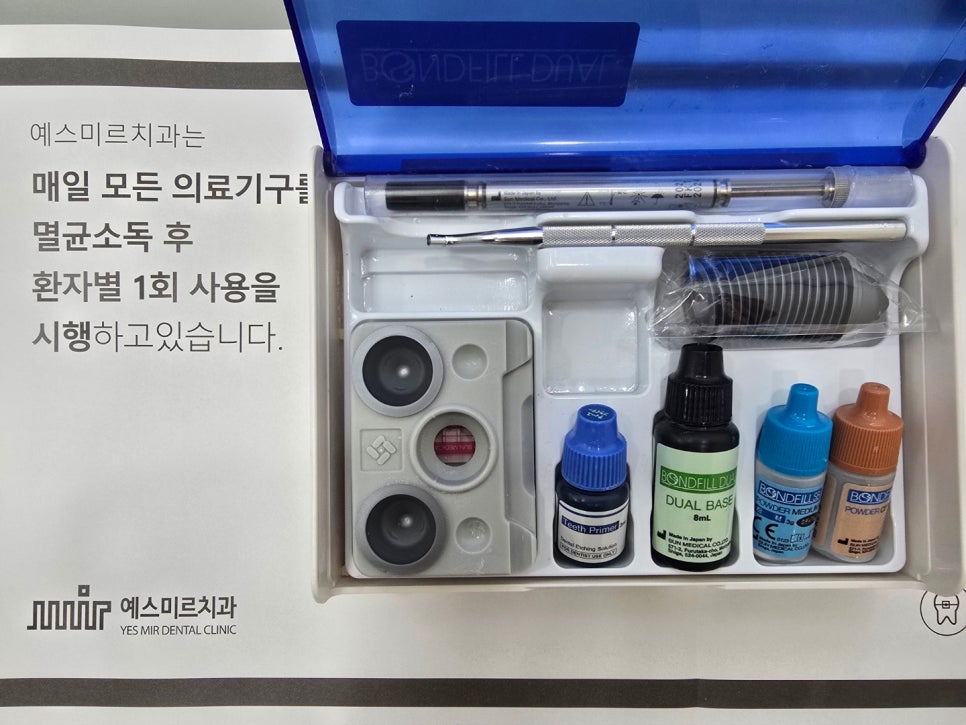 💡 치아 뿌리 근처가 패였어요 &ndash; 치경부 마모증 & 레진치료 관련 이미지 2