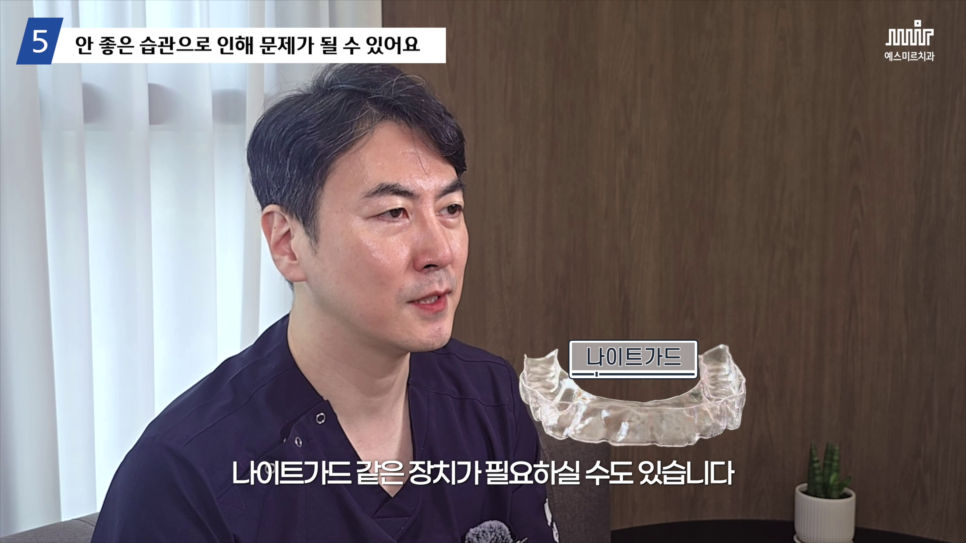 미라클네이트, 시술 후 주의사항 관련 이미지 7