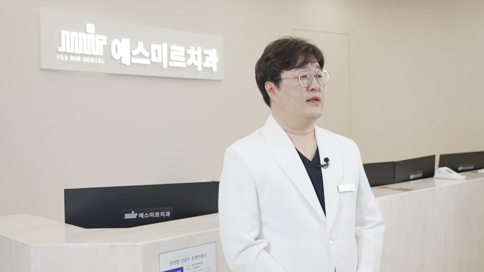 이윤형 대표원장 약력 소개 예스미르치과 관련 이미지 3