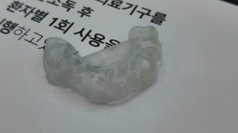 🦷 임플란트 수술 전 과정을 생중계로! &ndash; 예스미르치과 x 덴올TV 관련 이미지 1