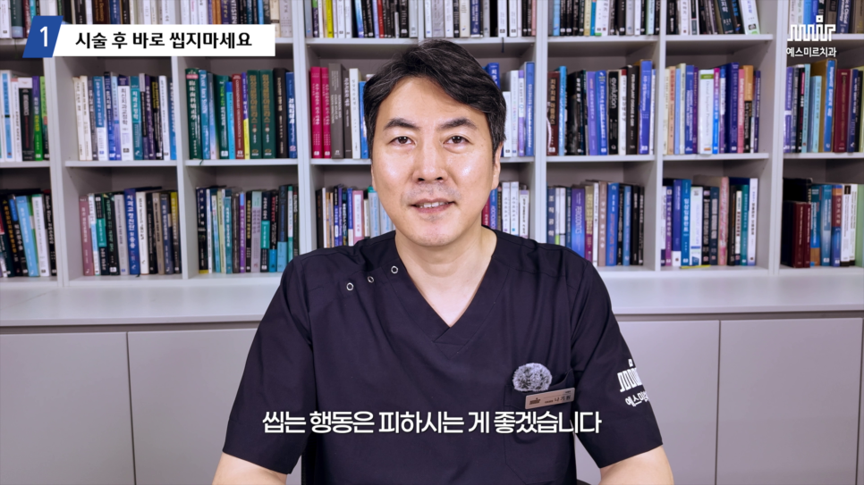 교근,턱 보톡스 후 주의사항 관련 이미지 2