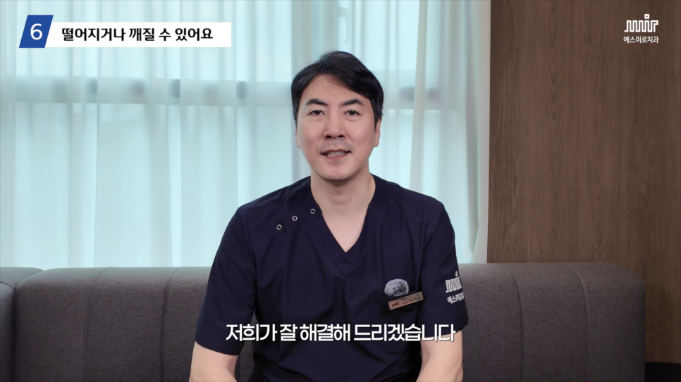 미라클네이트, 시술 후 주의사항 관련 이미지 8