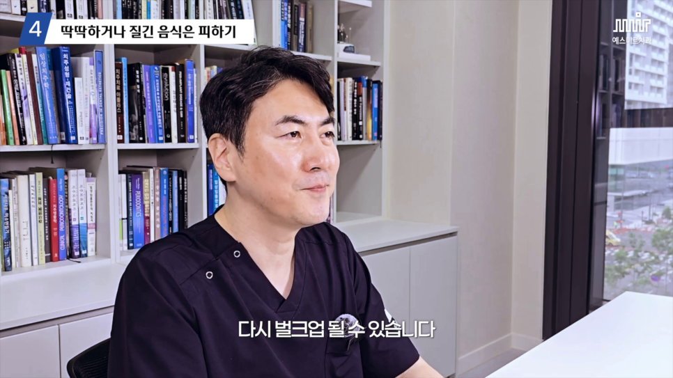 교근,턱 보톡스 후 주의사항 관련 이미지 4