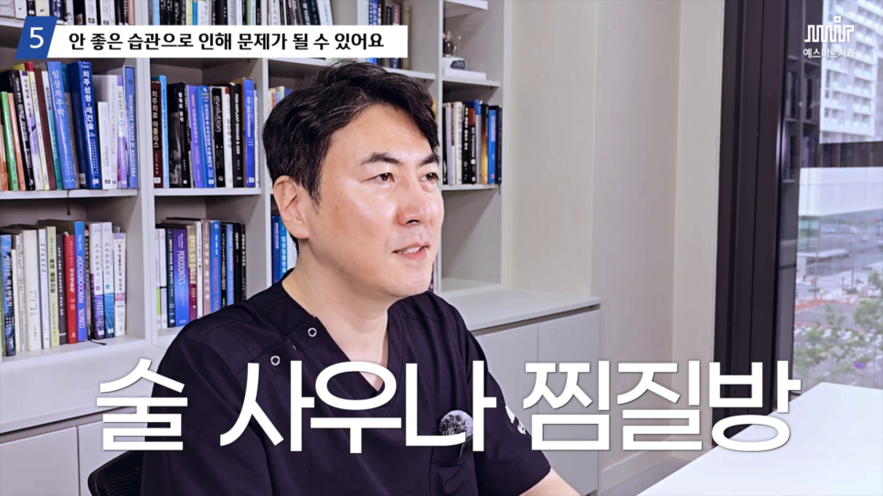 교근,턱 보톡스 후 주의사항 관련 이미지 5