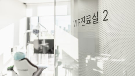 치과 의식하진정법(수면진정요법) 필요한 장비, 이렇게 준비되어있습니다😴 관련 이미지 4