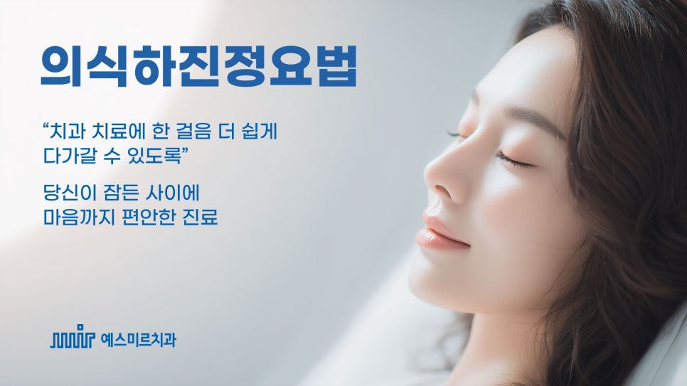 사랑니 발치, 꼭 빼야 할까요? - 사랑니 발치 관련 이미지 6