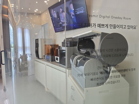 ๐ฆท ์น์์ ๊น๋ง ์ ์ด ๋ณด์ฌ์! - ์๋๋ฏน ์ธ๋ผ๋ฏน ์ธ๋ ์ด ๊ด๋ จ ์ด๋ฏธ์ง 6