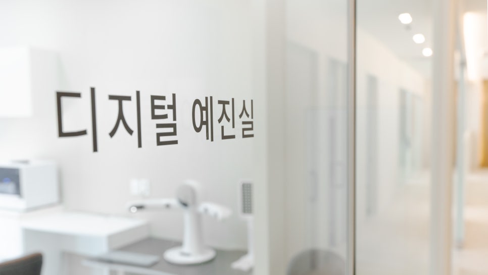 📸 예스미르치과의 디지털 스캐너 5가지 소개 관련 이미지 7