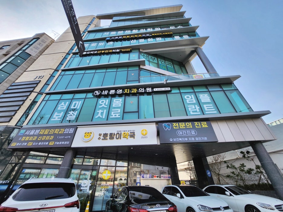 금호역치과 미리 경로 알고 식립하는 네비게이션 임플란트 관련 이미지 2