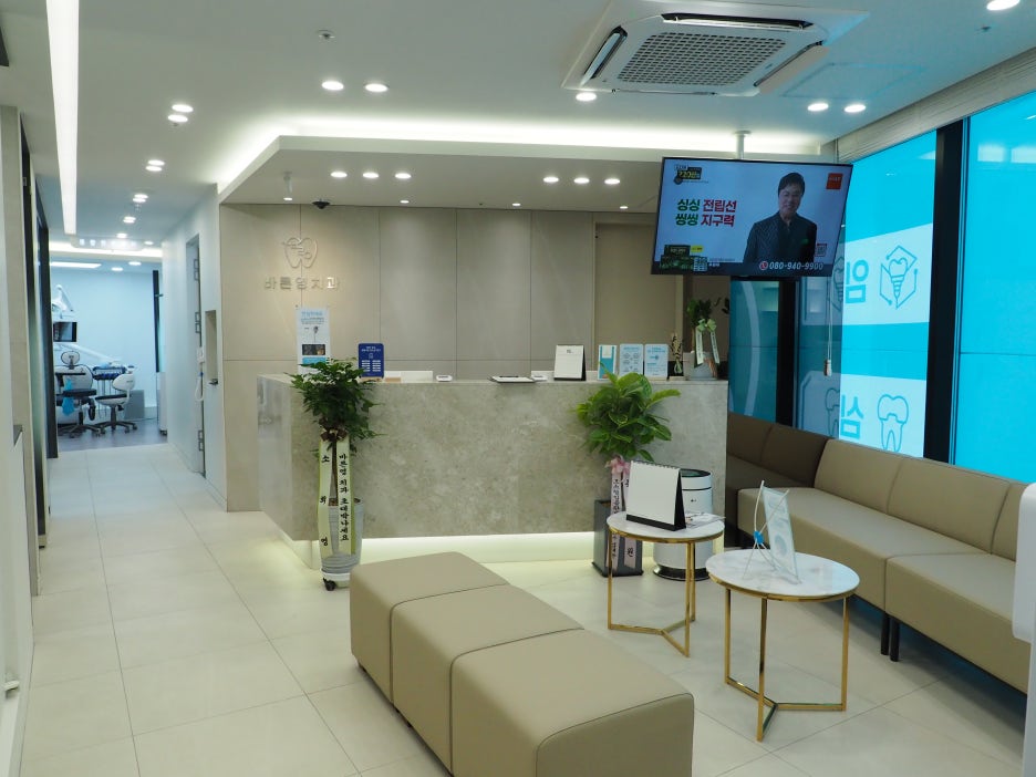 신당동치과 잇몸 자꾸 붓는다면 치주질환 증상 관련 이미지 3