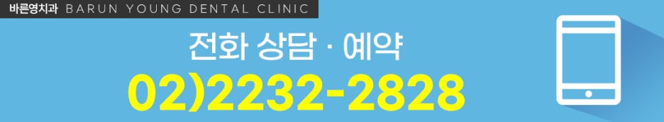 약수동치과 내게 맞는 치아미백으로 자신감 있게 관련 이미지 15
