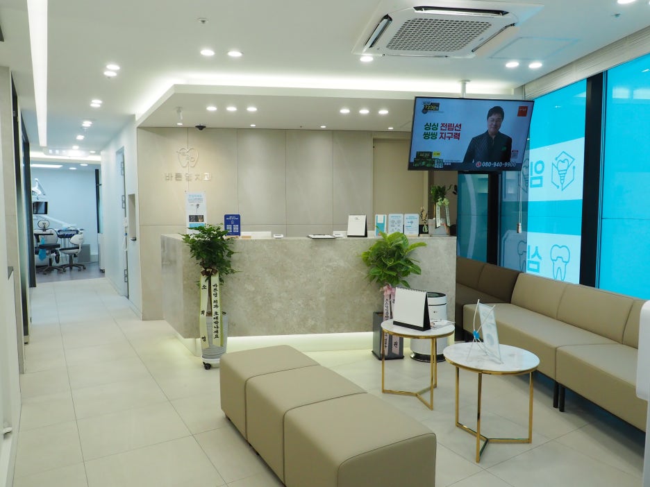 약수동치과 내게 맞는 치아미백으로 자신감 있게 관련 이미지 1