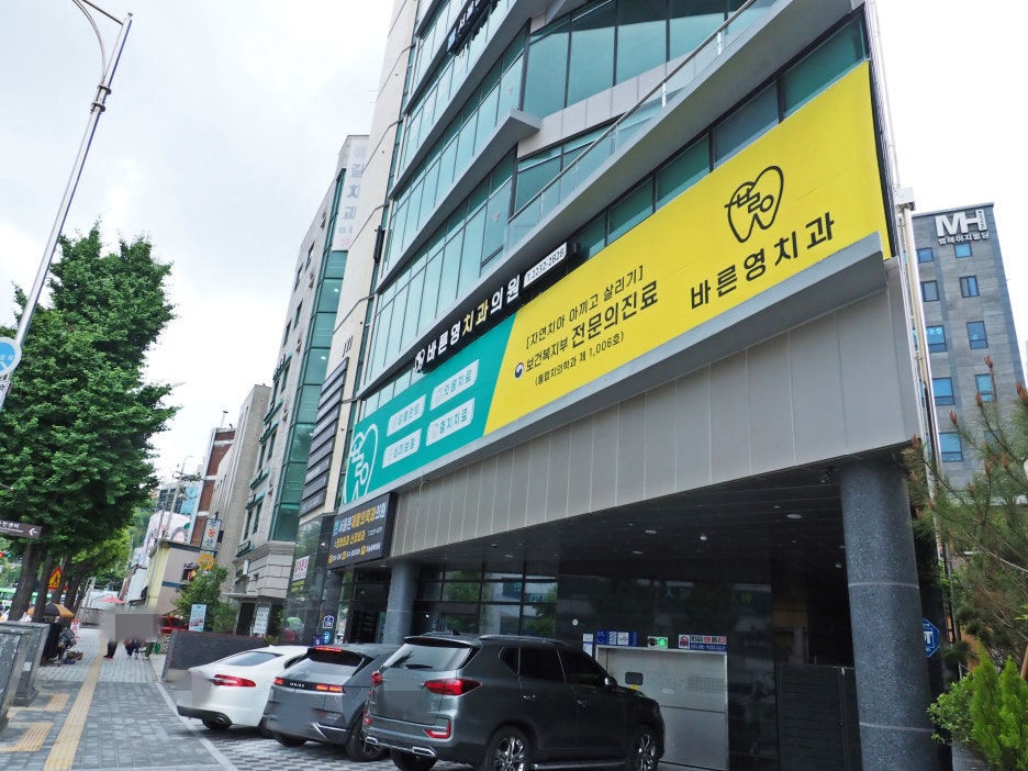 다산동치과, 어린이 충치치료 미루면 안됩니다 관련 이미지 2