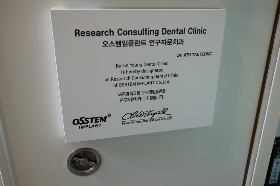 약수치과, 통증 있다면 사랑니발치 미루지 마세요 관련 이미지 3