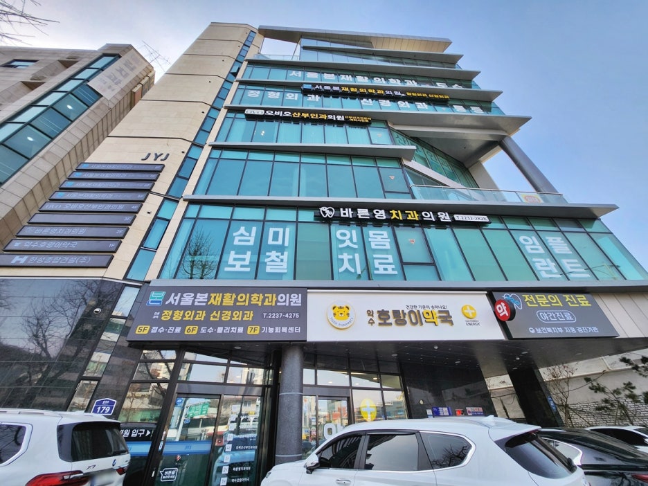 다산동치과, 안정적인 임플란트 치료 원한다면 네비게이션 임플란트로 관련 이미지 1