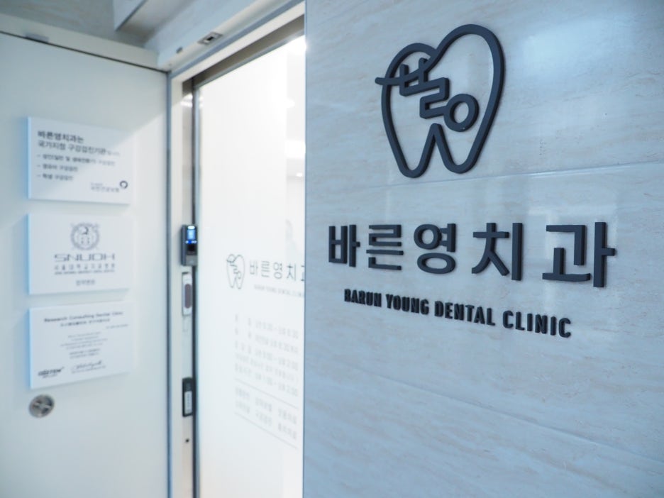 약수치과 잇몸 부었을 때 치주질환 의심해봐야 관련 이미지 3