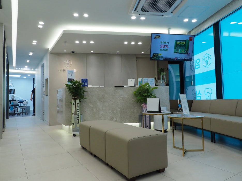 약수치과, 매복사랑니 그냥 두지 마세요. 관련 이미지 3