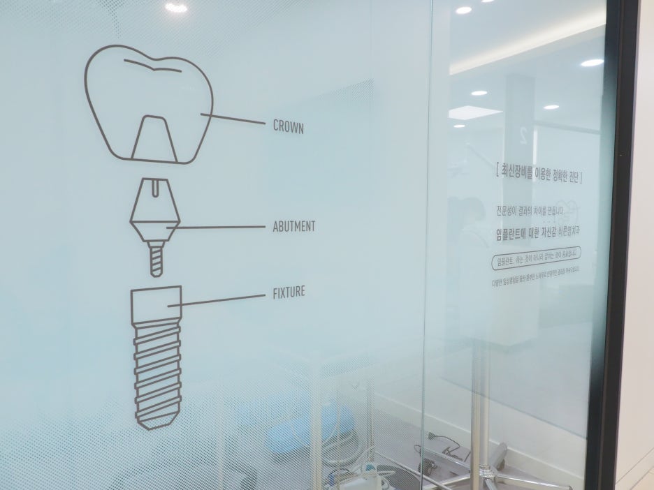 약수역치과, 빠진 치아 그냥 두지 말고 임플란트로 새롭게 관련 이미지 7