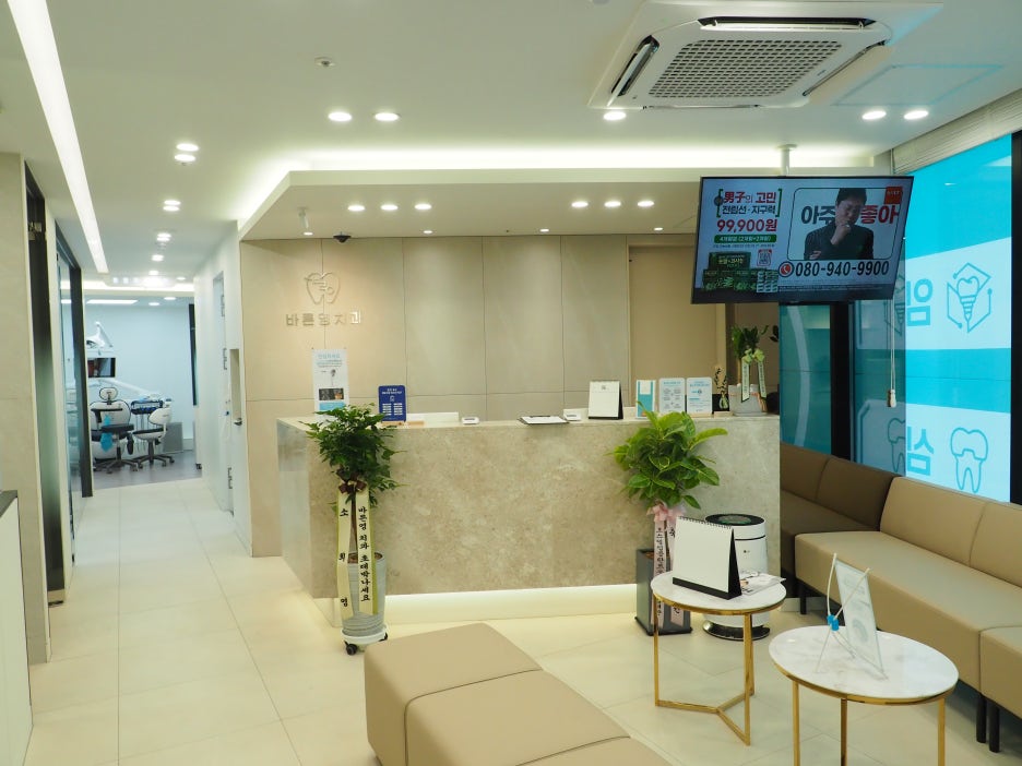 청구동치과, 인공치아 식립할 위치를 찾아주는 네비게이션 임플란트 관련 이미지 2