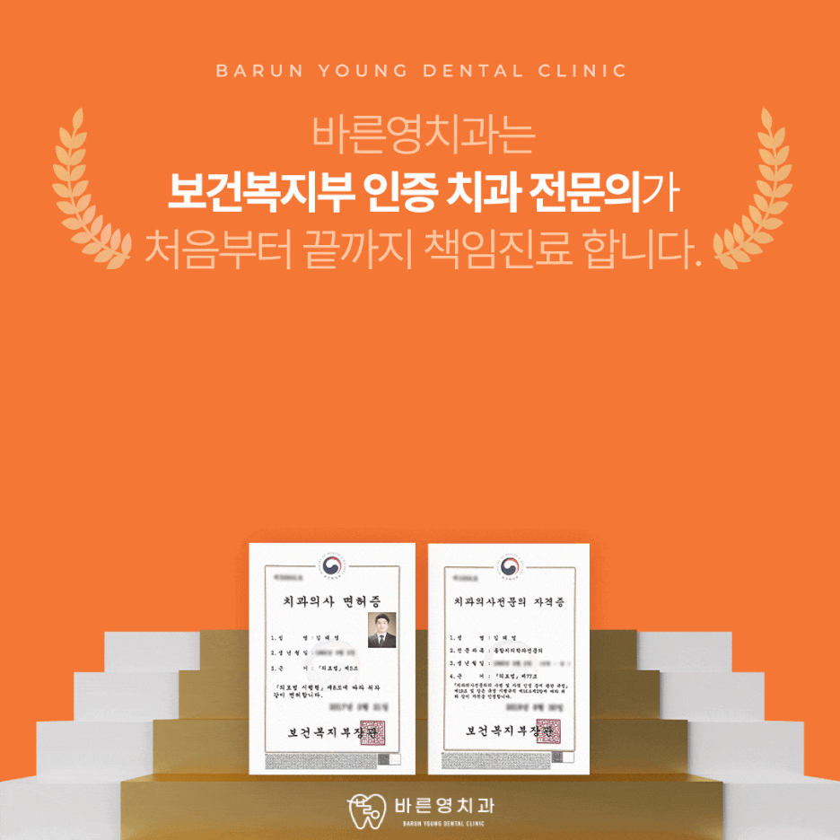 약수역치과 네비게이션 임플란트로 잃어버린 치아 대신 관련 이미지 13