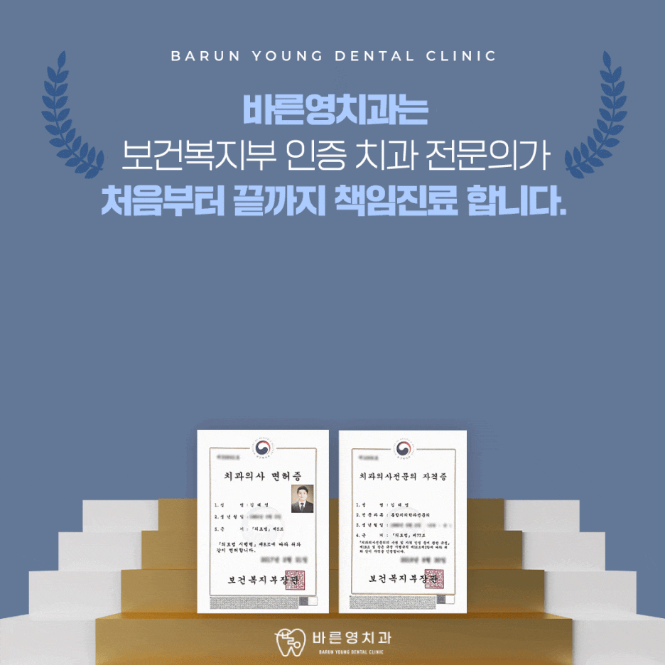 약수동치과 내게 맞는 치아미백으로 자신감 있게 관련 이미지 7