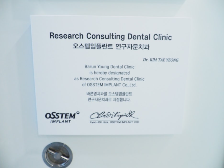 금호역치과 미리 경로 알고 식립하는 네비게이션 임플란트 관련 이미지 3