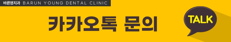 약수동치과 내게 맞는 치아미백으로 자신감 있게 관련 이미지 17