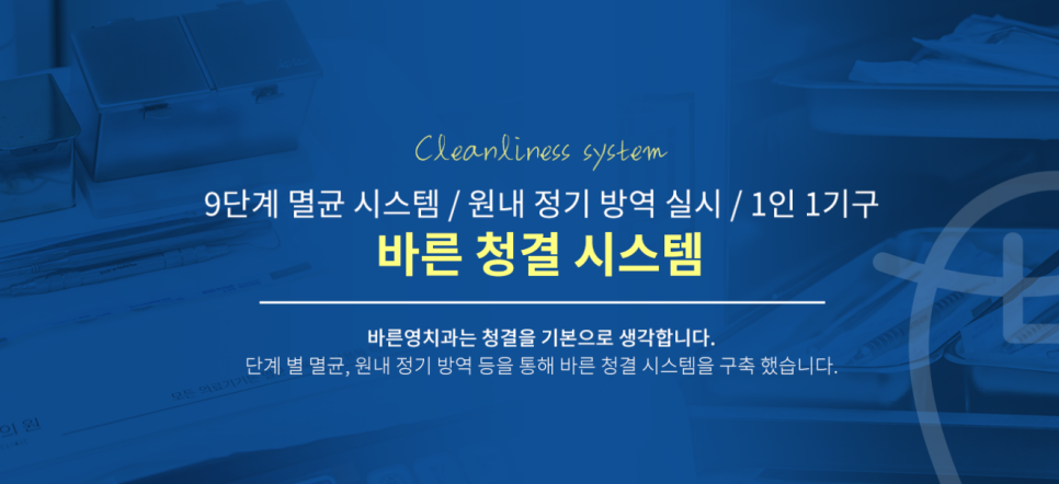 약수역치과, 충치 뽑지 말고 충치치료, 신경치료로 살려야 하는 이유 관련 이미지 15