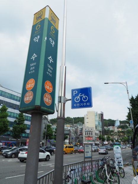 약수역 바른영치과 진료안내 관련 이미지 2