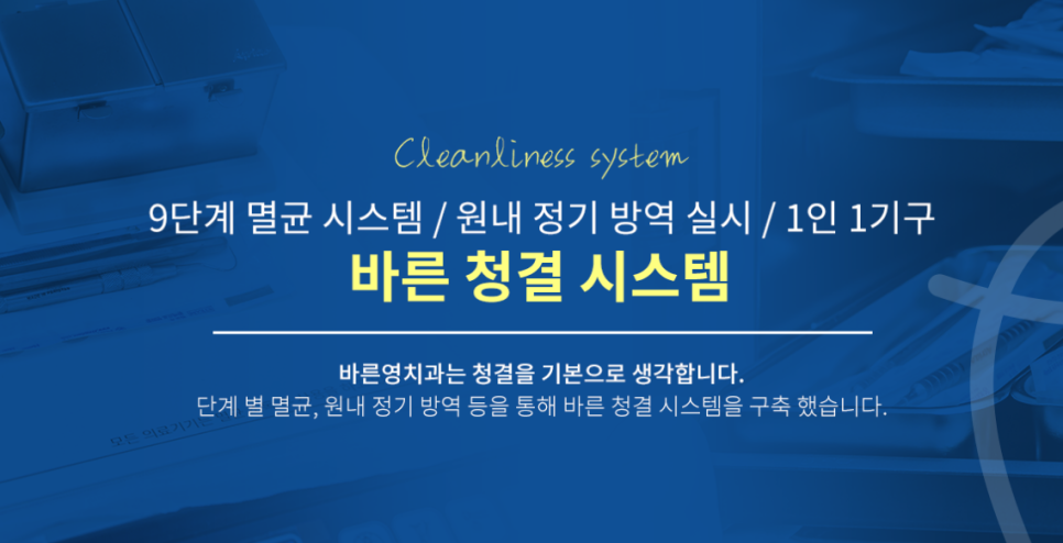 신당동치과 빠진 치아 방치말고 임플란트로 빠르게 관련 이미지 14