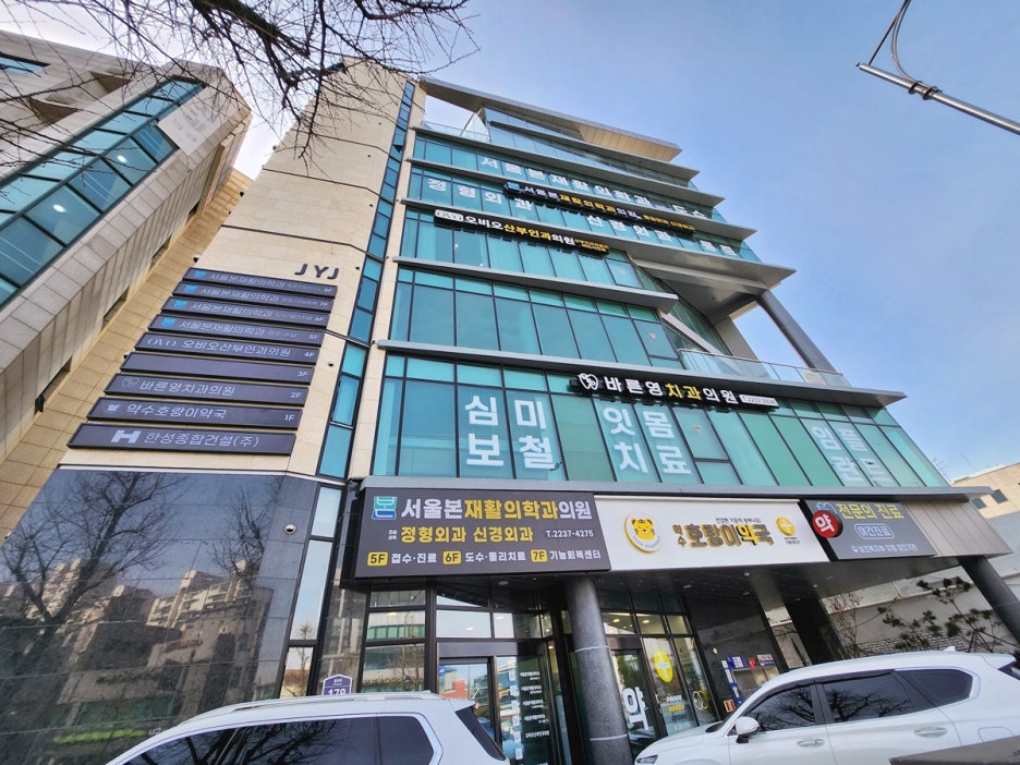 금남시장치과 미리 확인한 길 따라 진행해 안정적인 임플란트 관련 이미지 1