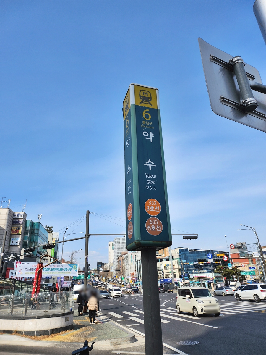 약수역치과, 미리 확인한 길 따라 진행되는 네비게이션 임플란트 관련 이미지 1