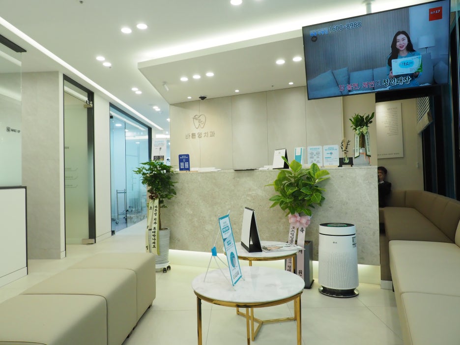 신당역치과 잃어버린 치아 네비게이션 임플란트로 되찾으세요 관련 이미지 1