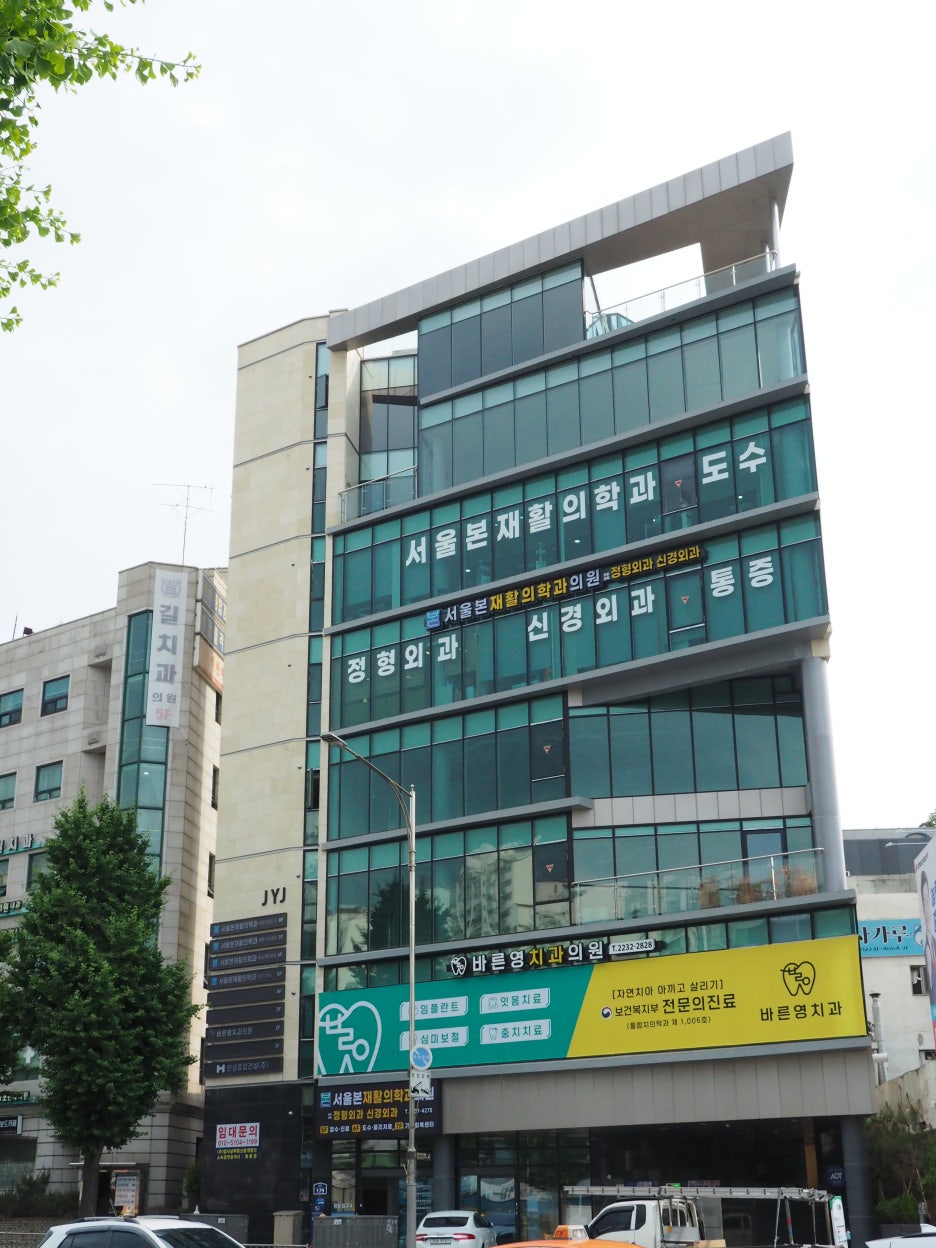 신당동치과 잇몸 자꾸 붓는다면 치주질환 증상 관련 이미지 1