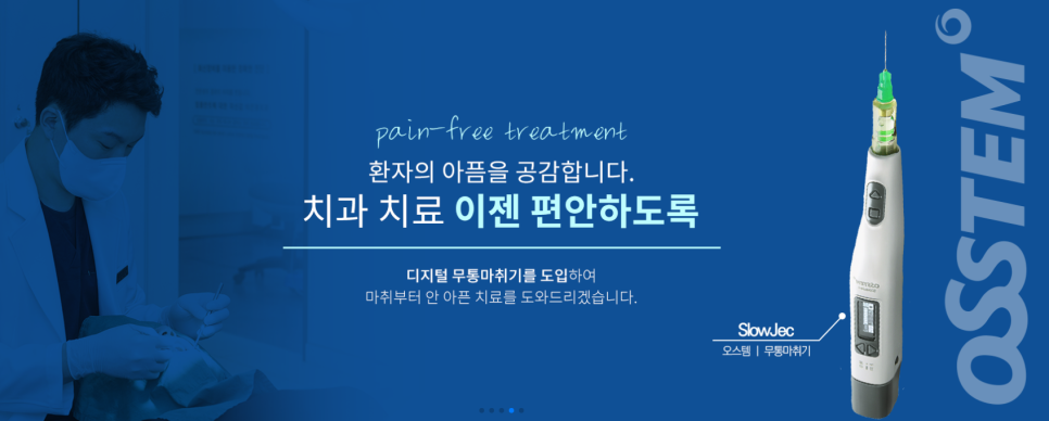 약수동치과, 사랑니 발치 고민하지 마세요. 관련 이미지 10