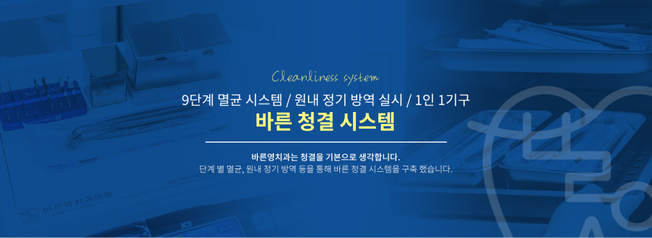 충무로치과, 잇몸출혈 반복된다면 치주질환치료 필요할수도 관련 이미지 12