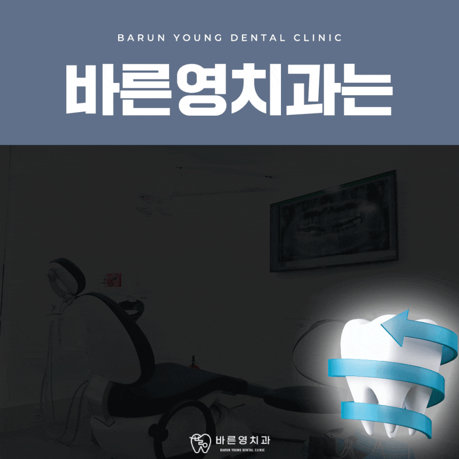 약수동치과 내게 맞는 치아미백으로 자신감 있게 관련 이미지 13