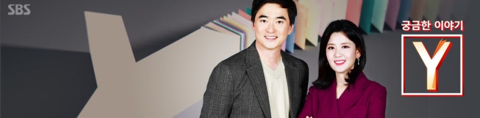 중구 약수역 김태영 원장 SBS 관련 이미지 1