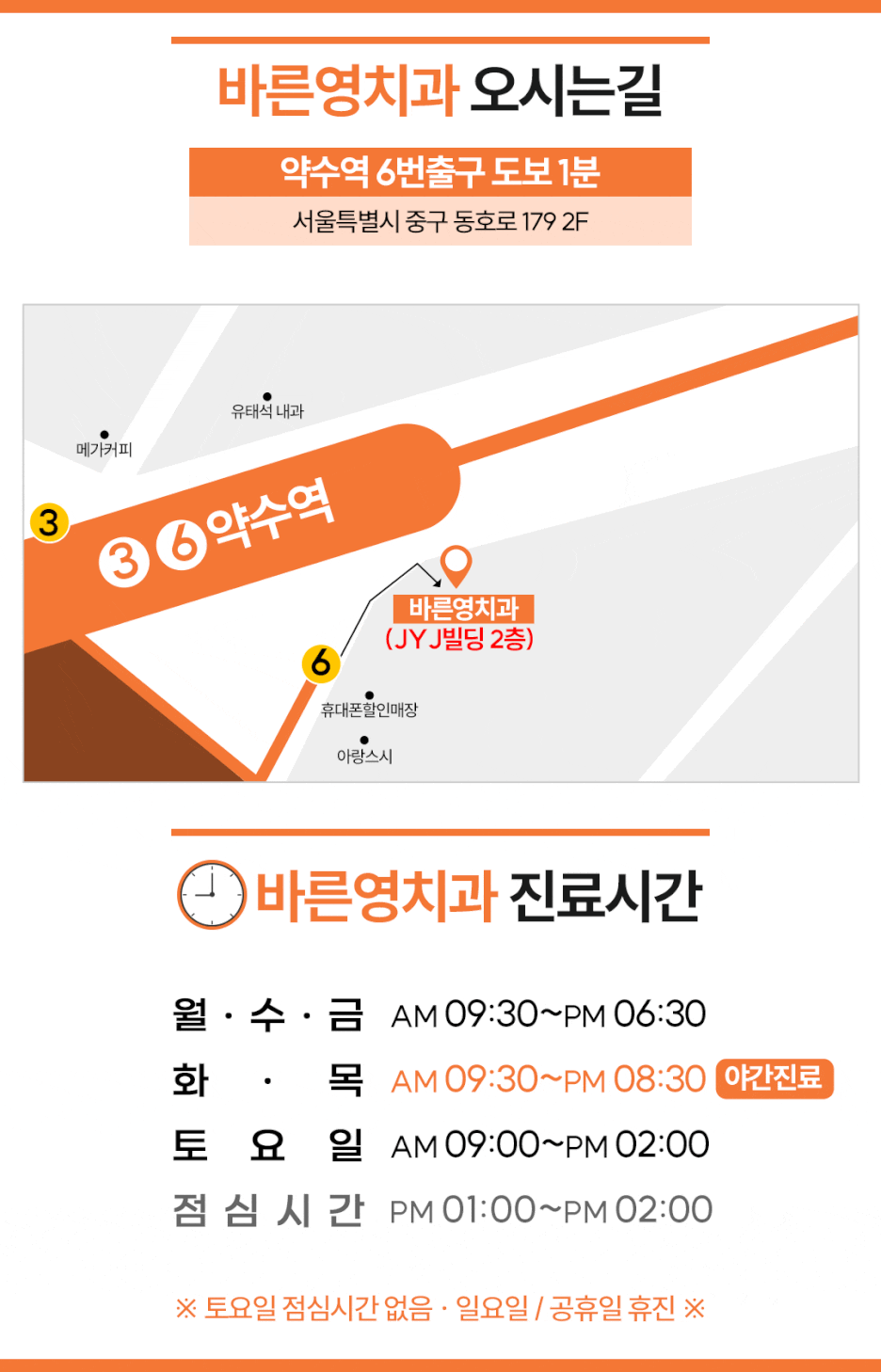 약수동치과 내게 맞는 치아미백으로 자신감 있게 관련 이미지 18