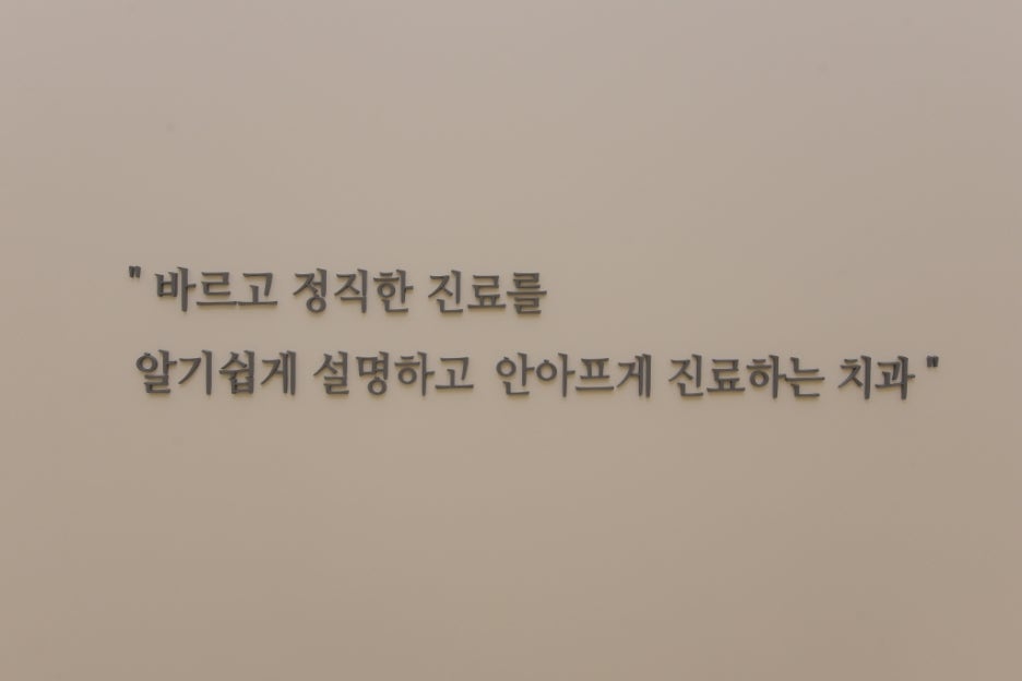 금호동치과, 자연치아 오래 사용하고 싶다면 잇몸병 방치하지 말아야 관련 이미지 2