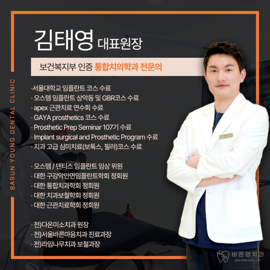 약수역치과 네비게이션 임플란트로 잃어버린 치아 대신 관련 이미지 11