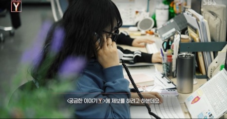 중구 약수역 김태영 원장 SBS 관련 이미지 2