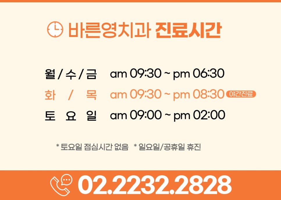 신당동치과, 상실한 치아 빠르게 임플란트로 대체해야 하는 이유 관련 이미지 22