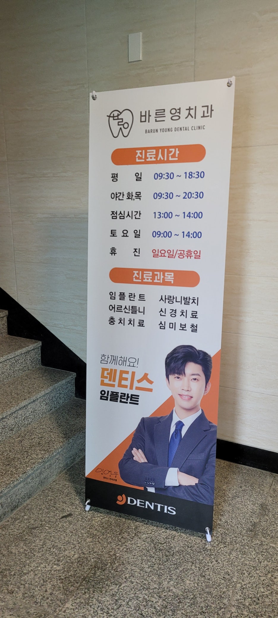 신당동치과, 사랑니발치가 꼭 필요한 순간들 관련 이미지 3