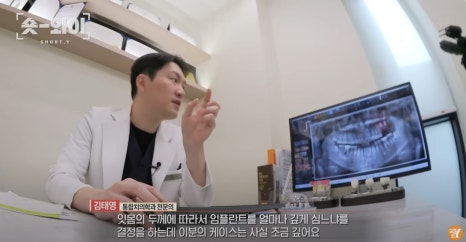 중구 약수역 김태영 원장 SBS 관련 이미지 3