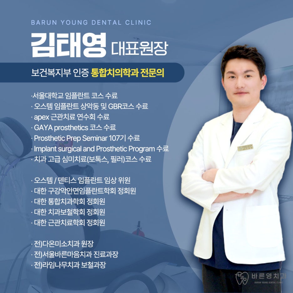 약수동치과 내게 맞는 치아미백으로 자신감 있게 관련 이미지 6