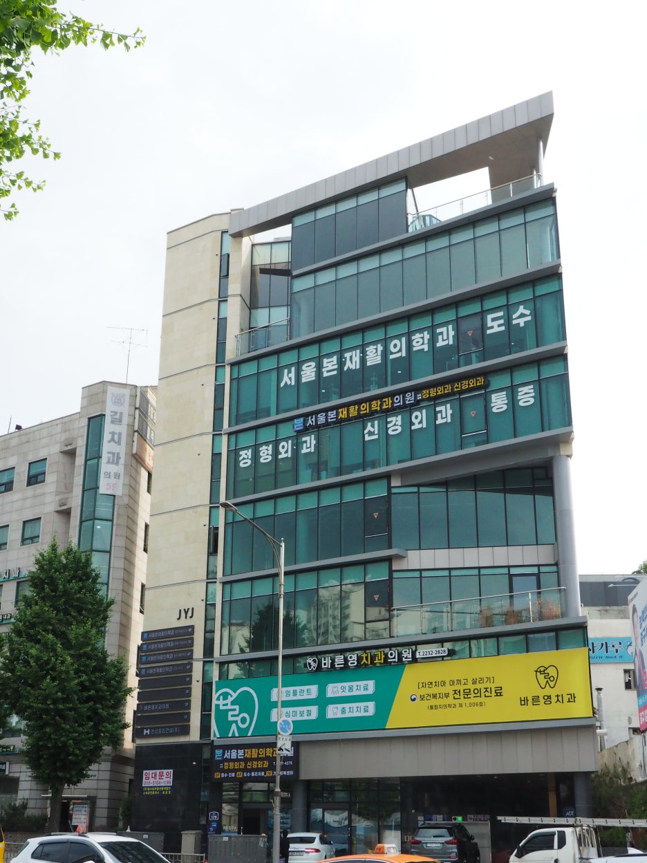 옥수역치과, 충치치료 조기에 해야 자연치아 보존률 UP! 관련 이미지 1