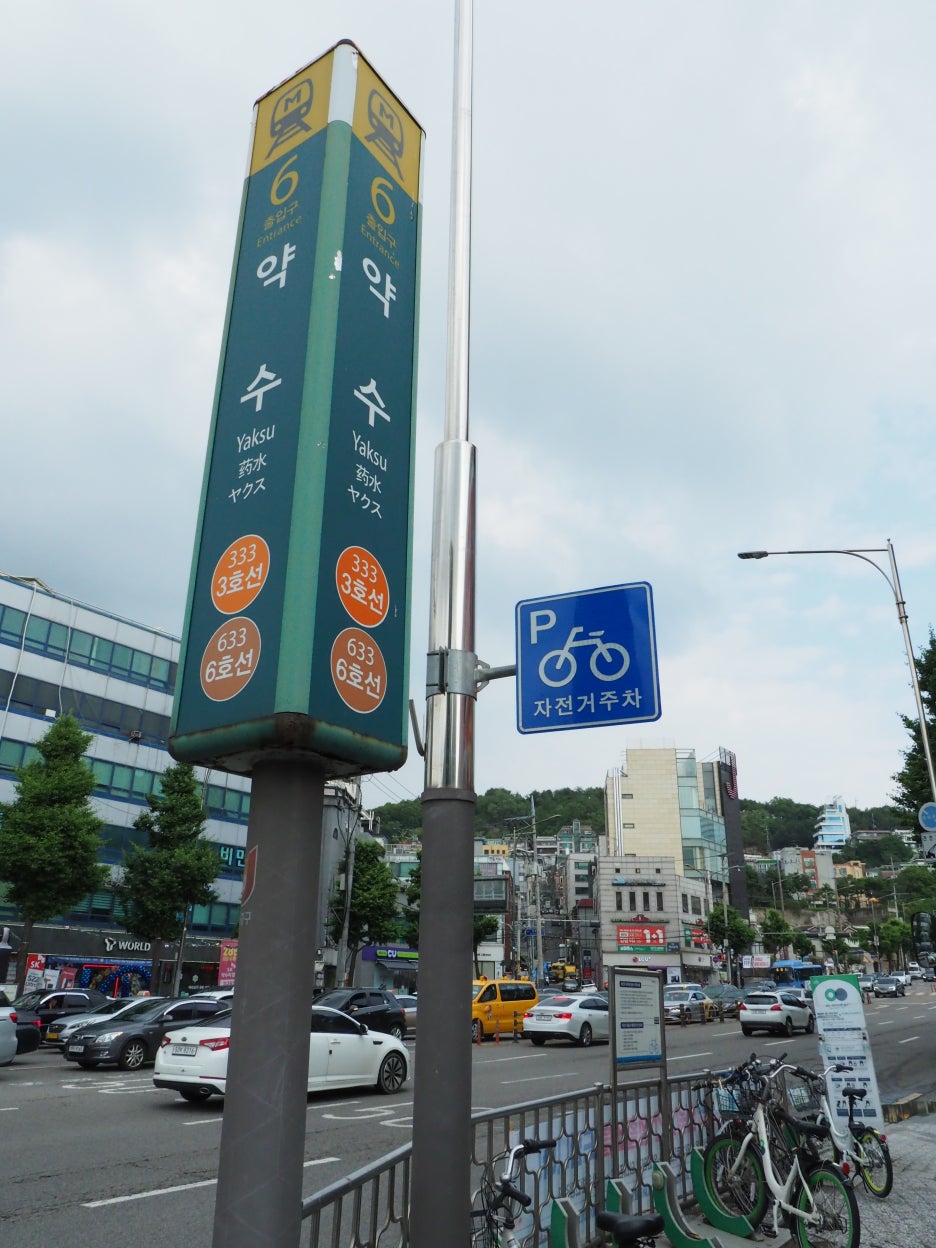 청구동치과, 인공치아 식립할 위치를 찾아주는 네비게이션 임플란트 관련 이미지 15