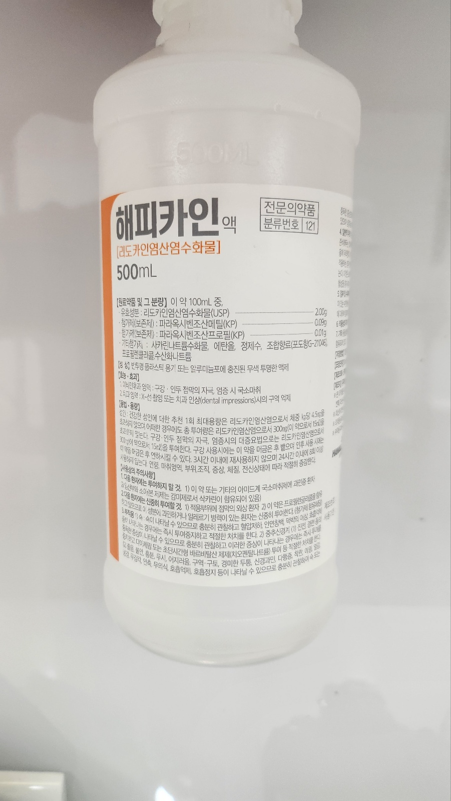 약수역 치과, 미뤄둔 임플란트 치료하기 (치과가 무서워요) 관련 이미지 2